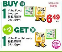 T&T Supermarket YUHE FOOD MOUSSE, 25G-35GX4 offer