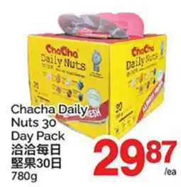 T&T Supermarket CHACHA DAILY NUTS 30 DAY PACK offer
