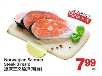 T&T Supermarket NORWEGIAN SALMON STEAK (FRESH) offer
