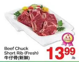 T&T Supermarket BEEF CHUCK SHORT RIB offer