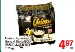 T&T Supermarket HEIWA JAPANESE SANUKI STYLE UDON offer