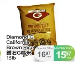 T&T Supermarket DIAMOND G CALIFORNIA BROWN RICE, 15lb offer