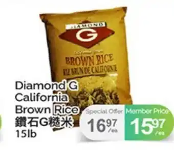 T&T Supermarket DIAMOND G CALIFORNIA BROWN RICE, 15lb offer