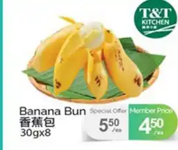 T&T Supermarket BANANA BUN, 30gx8 offer
