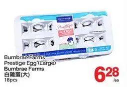 T&T Supermarket BURNBRAE FARMS PRESTIGE EGG (LARGE), 18pcs offer