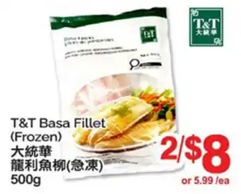 T&T Supermarket T&T BASA FILLET offer