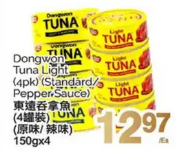 T&T Supermarket DONGWON TUNA LIGHT, (4PK) (STANDARD/PEPPER SAUCE), 150GX4 offer