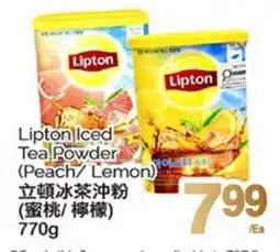 T&T Supermarket Lipton Iced Tea Powder offer