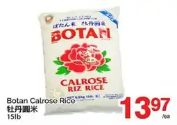 T&T Supermarket BOTAN CALROSE RICE, 15lb offer