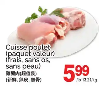 T&T Supermarket CUISSE POULET offer