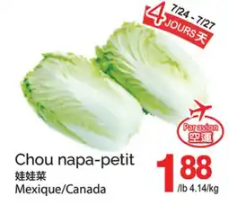T&T Supermarket CHOU NAPA-PETIT offer