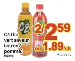 T&T Supermarket C2 THÉ VERT SAVEUR (CITRON/POMME) offer