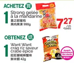 T&T Supermarket STRONG GELÉE À LA MANDARINE offer