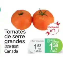 T&T Supermarket TOMATES DE SERRE GRANDES offer