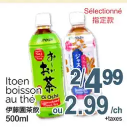 T&T Supermarket ITOEN BOISSON AU THÉ offer