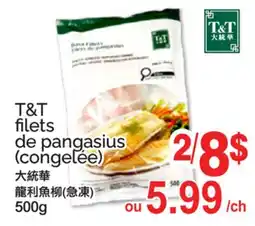 T&T Supermarket T&T FILETS DE PANGASIUS offer