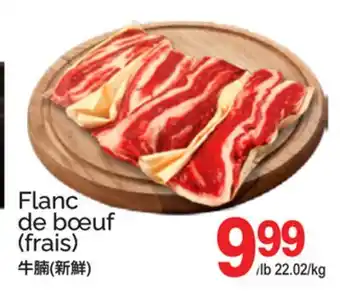 T&T Supermarket FLANC DE BŒUF offer