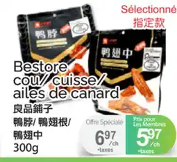 T&T Supermarket BESTORE COU/CUISSE/ AILES DE CANARD offer