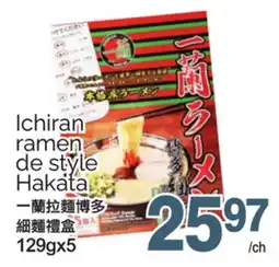 T&T Supermarket ICHIRAN RAMEN DE STYLE HAKATA, 129GX5 offer