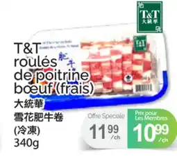 T&T Supermarket T&T ROULÉS DE POITRINE BŒUF offer