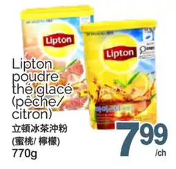 T&T Supermarket LIPTON POUDRE THÉ GLACÉ (PÊCHE/CITRON) offer