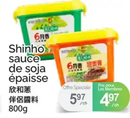 T&T Supermarket SHINHO SAUCE DE SOJA ÉPAISSE offer