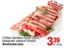 T&T Supermarket CÔTES LEVÉES·FLANC PORC offer