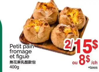 T&T Supermarket PETIT PAIN FROMAGE ET FIGUE offer