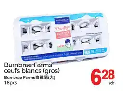 T&T Supermarket BURNBRAE FARMS ŒUFS BLANCS (GROS), 18PCS offer