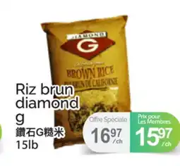 T&T Supermarket RIZ BRUN DIAMOND, 15LB offer