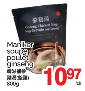 T&T Supermarket MANIKER SOUPE POULET GINSENG offer