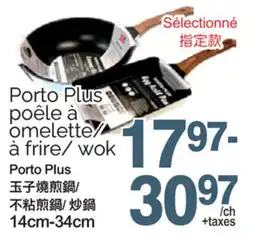T&T Supermarket PORTO PLUS POÊLE À OMELETTE//À FRIRE/WOK, 14CM-34CM offer