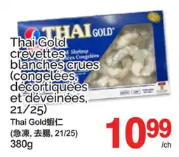 T&T Supermarket THAI GOLD CREVETTES BLANCHES CRUES offer