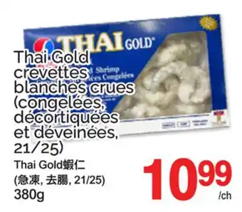 T&T Supermarket THAI GOLD CREVETTES BLANCHES CRUES offer