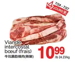 T&T Supermarket VIANDE INTERCOSTAL BŒUF offer