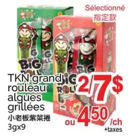 T&T Supermarket TKN GRAND ROULEAU ALGUES GRILLÉES, 3GX9 offer