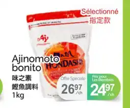 T&T Supermarket AJINOMOTO BONITO offer