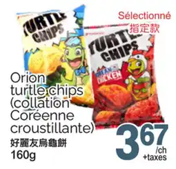 T&T Supermarket ORION TURTLE CHIPS (COLLATION CORÉENNE CROUSTILLANTE) offer