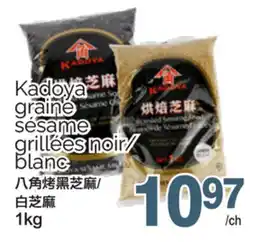 T&T Supermarket KADOYA GRAINE SÉSAME GRILLÉES NOIR/BLANC offer
