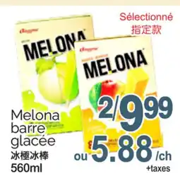 T&T Supermarket MELONA BARRE GLACÉE offer