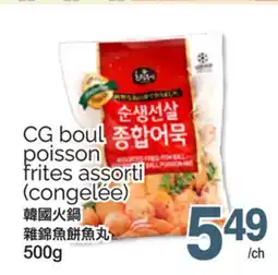 T&T Supermarket CG BOUL POISSON FRITES ASSORTI offer