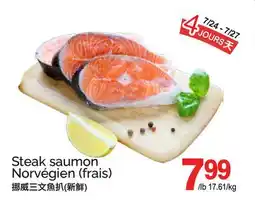 T&T Supermarket STEAK SAUMON NORVÉGIEN (FRAIS) offer