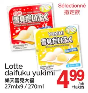 T&T Supermarket LOTTE DAIFUKU YUKIMI, 27MLX9 offer