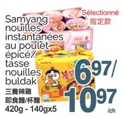 T&T Supermarket SAMYANG NOUILLES INSTANTANÉES AU POULET ÉPICÉ/TASSE NOUILLES BULDAK, 420G - 140GX5 offer