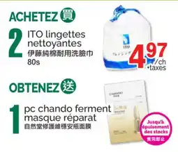 T&T Supermarket ITO LINGETTES NETTOYANTES, 80S offer