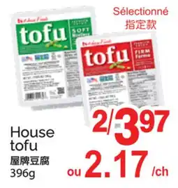 T&T Supermarket HOUSE TOFU offer