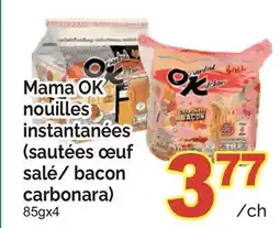 T&T Supermarket MAMA OK NOUILLES INSTANTANÉES, 85GX4 offer