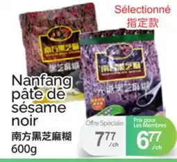 T&T Supermarket NANFANG PÂTE DE SÉSAME NOIR offer