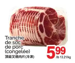 T&T Supermarket TRANCHE DE SOC DE PORC offer