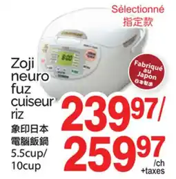 T&T Supermarket ZOJI NEURO FUZ CUISEUR RIZ, 5.5CUP/10CUP offer